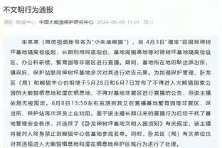 生涯第40次三双！小萨博尼斯16中11贡献24分15板11助 末节犯满