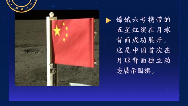 哈弗茨数据：评分7.4，破门+传球成功率85%，另有1解围2抢断