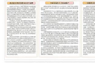 徐杰&胡明轩&杜润旺三将入选！广东队官博为中国男篮加油