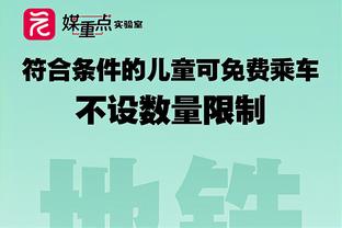 哈兰德本场数据：1次助攻，2次关键传球，1次错失良机，评分7.1